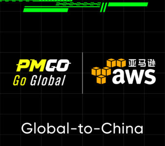 AWS China Team: Why China and Where to Begin